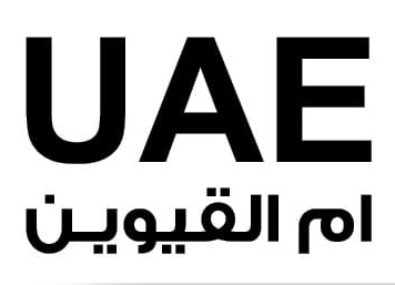 Uaq Vip Number Plate For Sale